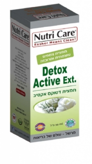 Detox  Active