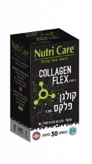 Collagen  flex  type  II