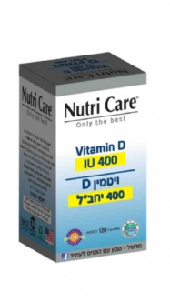 Vitamin  D3 - capsules