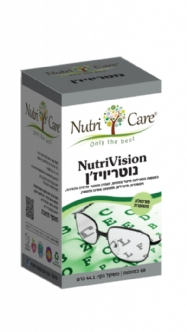 NutriVision