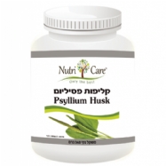 Psyllium  Husks