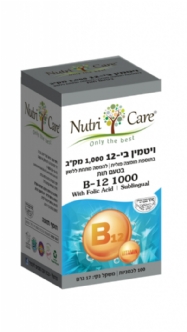 Chewable  Vitamin  B - 12  with  Folic  Acid