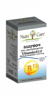 Vitamin  B - 12  Methylcobalamin
