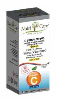Non-acidic  Vitamin  C - 1000  Syrup