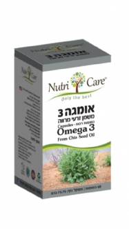Veggie  Omega  3  from  Chia  Seeds  Oil