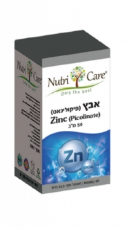 Zinc  Picolinate  50  mg