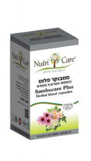 SambuCare  Plus