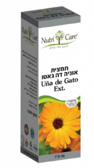 Una  de  Gato  Extract 