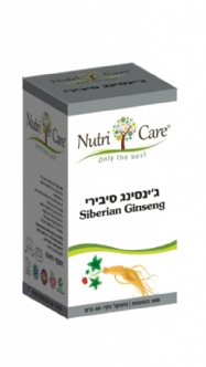 Siberian  Ginseng 