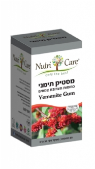 Yemenite  Gum