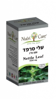 Nettle  Leaves