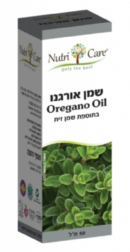 Oregano  oil  50  ml