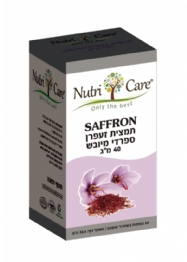 Dried  Spanish  Saffron  extract 