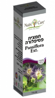 Passion  Fruit  Extract