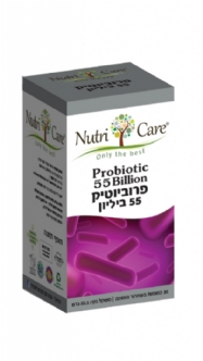 Probiotic  55  Billion