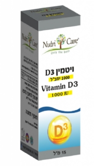 Vitamin  D3  liquid  oil  1000  IU 
