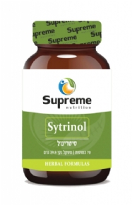 סיטרינול