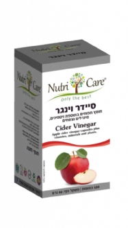 Cider  vinegar  120  capsules 