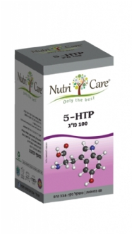 5-HTP