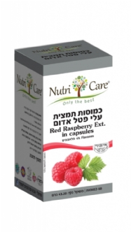 Red  raspberry  leaves – capsules 