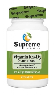 ויטמין K2+D1000