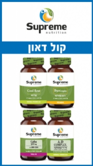 קול דאון קיט