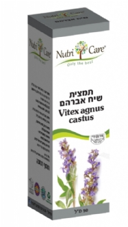 Vitex  extract