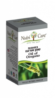Oregano  oil  in  capsules 