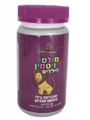 מולטי ויטמין לילדים