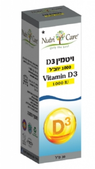 Витамин D3 1000 МЕ в каплях