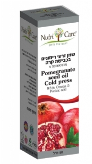 Pomegranate  seed  oil  cold  press 