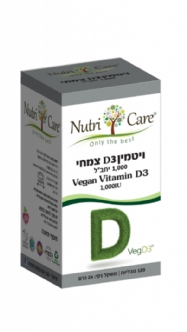 Veggie  vitamin  D3 