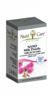 NANO  Milk  Thistle 