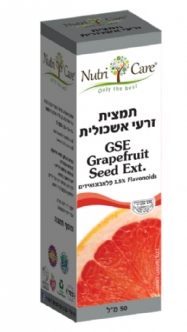 Grapefruit  Seeds  Extract