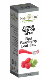 Red  Raspberry  Leaves  Extract