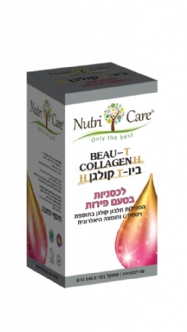 Beauty  collagen  lozenges 